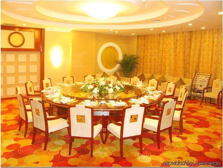 New Land Business Hotel Wuhan Restoran gambar